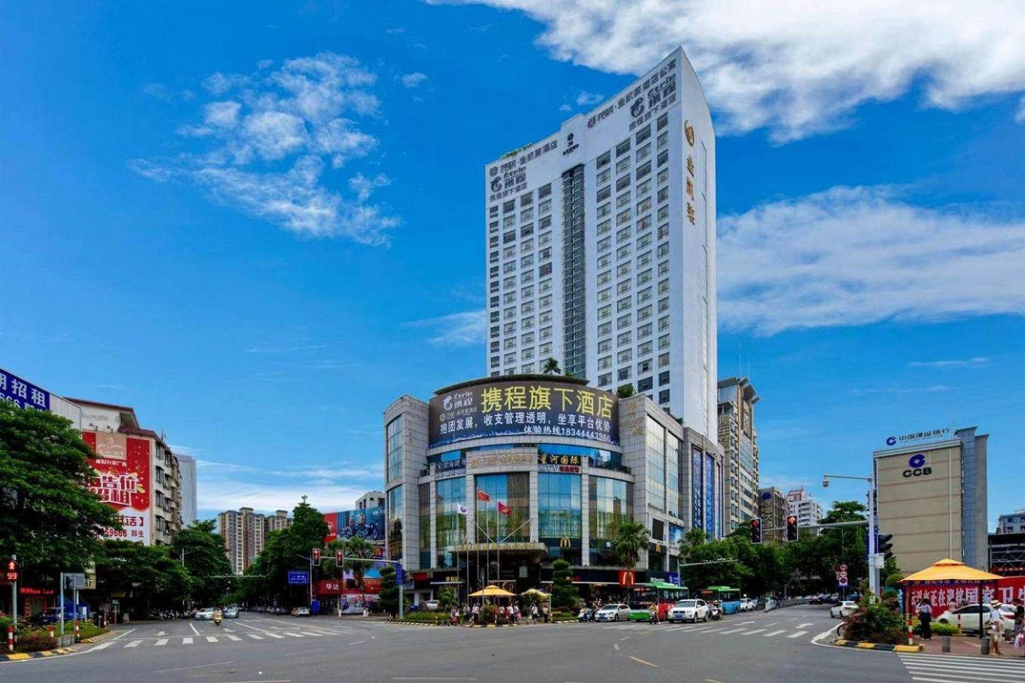King Royal Hotel Yunfu المظهر الخارجي الصورة