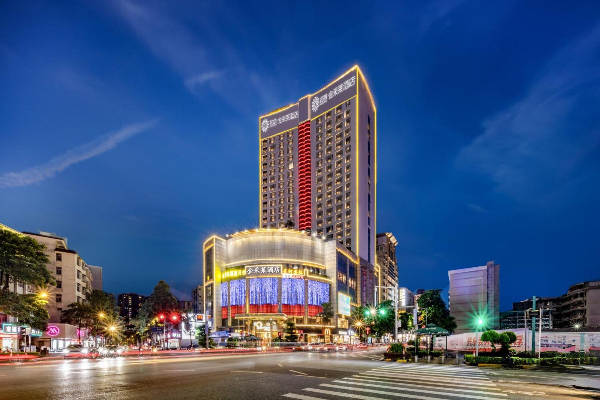 King Royal Hotel Yunfu المظهر الخارجي الصورة