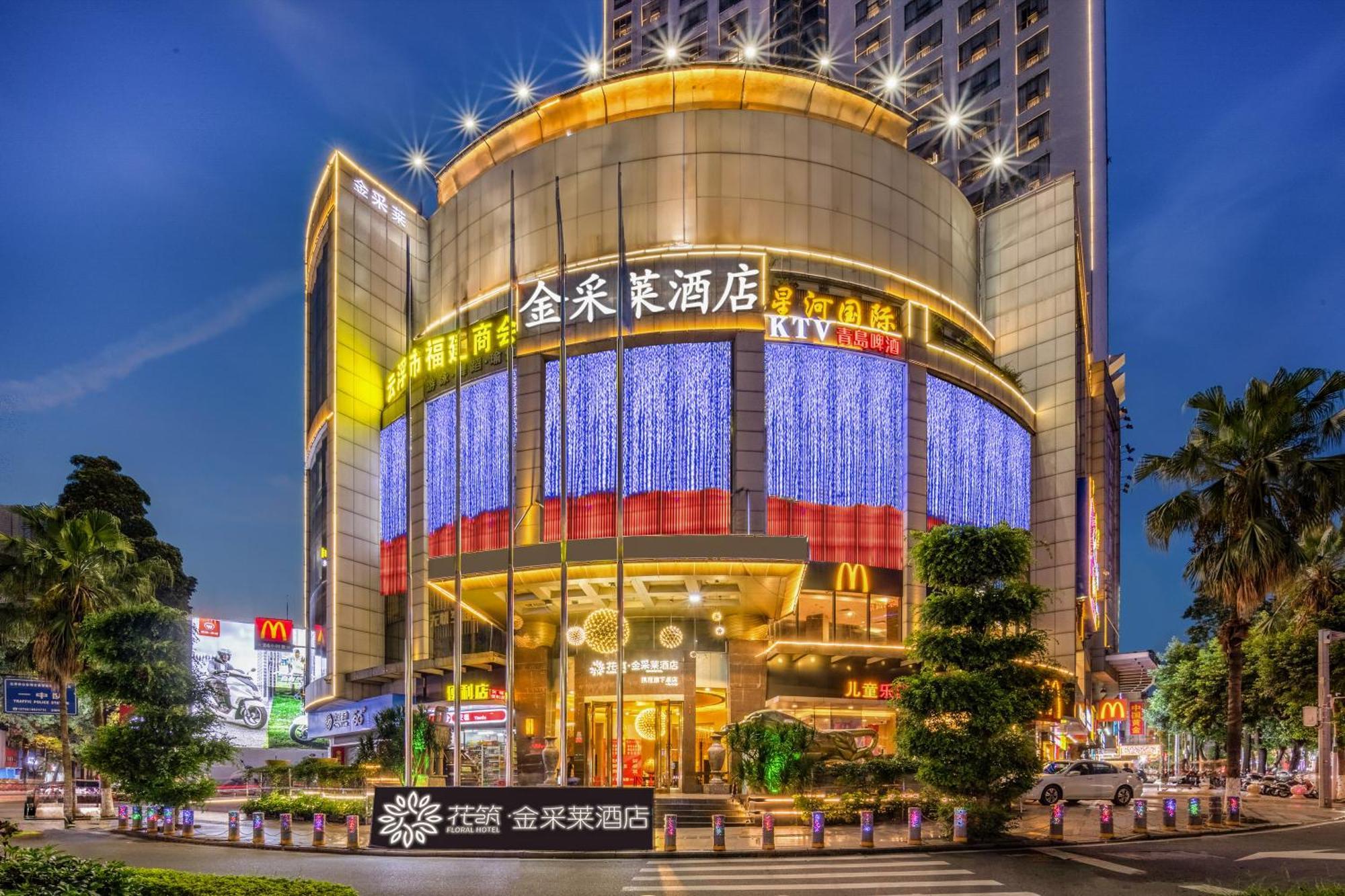King Royal Hotel Yunfu المظهر الخارجي الصورة