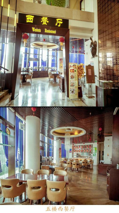 King Royal Hotel Yunfu المظهر الخارجي الصورة